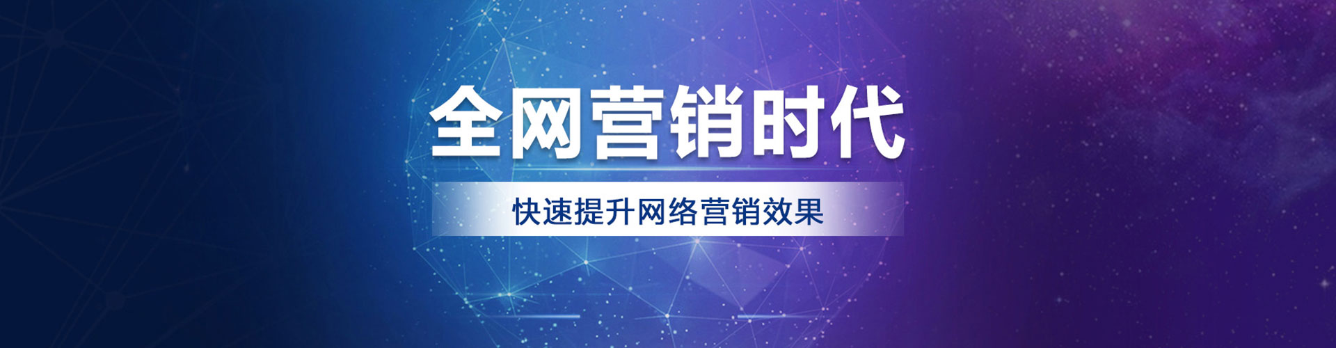 通许百度搜索推广